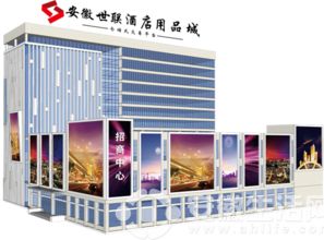 物流 企业的生命线——安徽世联酒店用品城的仓储服务解析