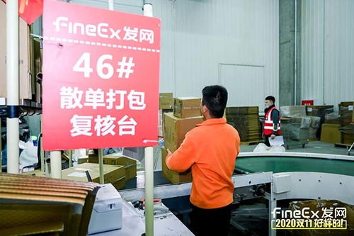 怎么选择优秀的电商仓储物流服务商？发网为你指明方向