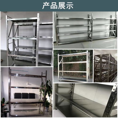 选择X质钢层架与304不锈钢货架 仓储服务的专业之道